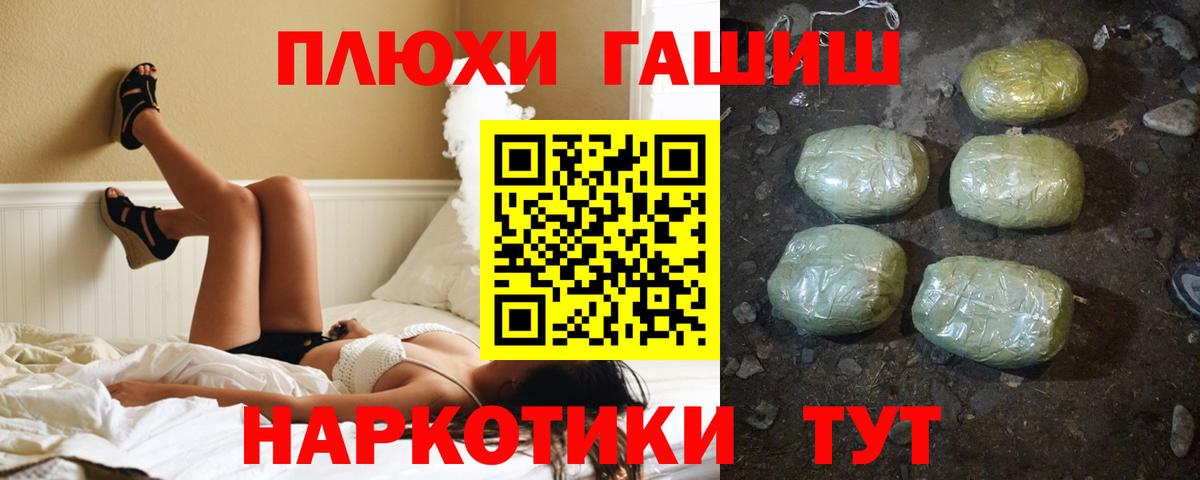 Гашиш убойный  Вход с VPN  Гашиш  ГАШИШ AMNESIA HAZE  Курчатов 