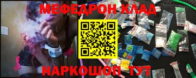 первитин Канаш