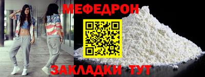 первитин Канаш