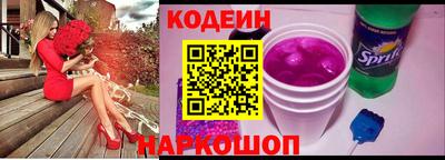 марихуана Камышлов