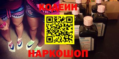 марихуана Камышлов