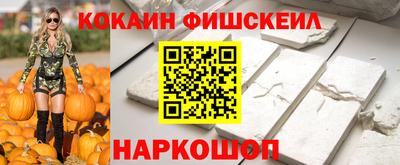 метамфетамин Кандалакша