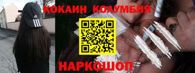 первитин Канаш