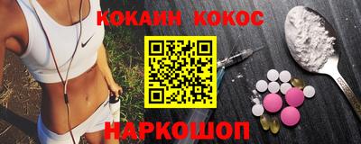 первитин Канаш