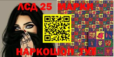 метамфетамин Кандалакша
