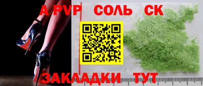 марихуана Камышлов