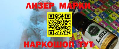 первитин Канаш