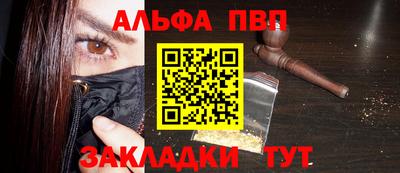 метамфетамин Кандалакша
