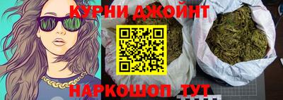 марихуана Камышлов