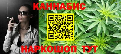 марихуана Камышлов