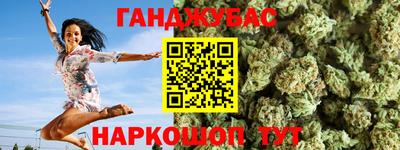 метамфетамин Кандалакша