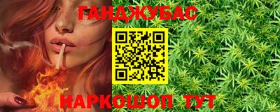марихуана Камышлов