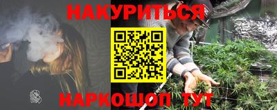 метамфетамин Кандалакша