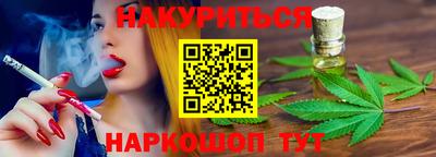 метамфетамин Кандалакша