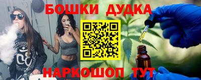 метамфетамин Кандалакша