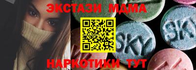 первитин Канаш