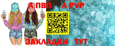 метамфетамин Кандалакша
