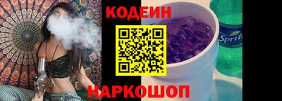 первитин Канаш
