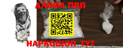 первитин Канаш
