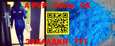 марихуана Камышлов