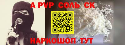 метамфетамин Кандалакша