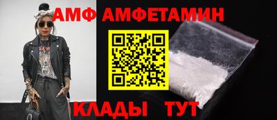 метамфетамин Кандалакша