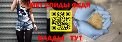 метамфетамин Кандалакша