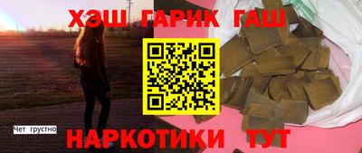 марихуана Камышлов