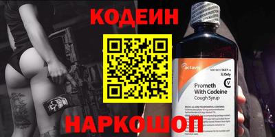 метамфетамин Кандалакша