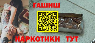 первитин Канаш