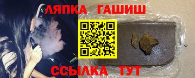 метамфетамин Кандалакша