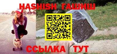 метамфетамин Кандалакша