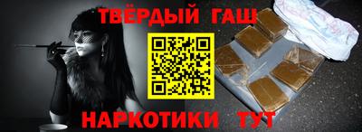 первитин Канаш