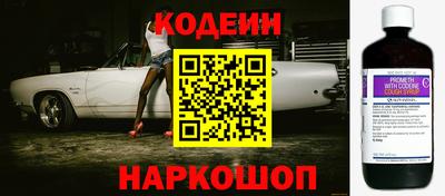 марихуана Камышлов