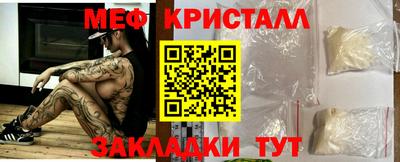 марихуана Камышлов
