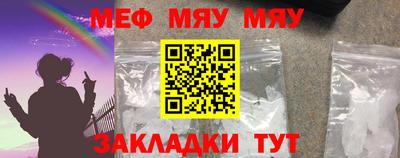 метамфетамин Кандалакша