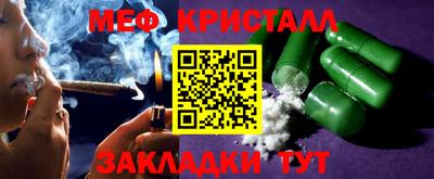 первитин Канаш