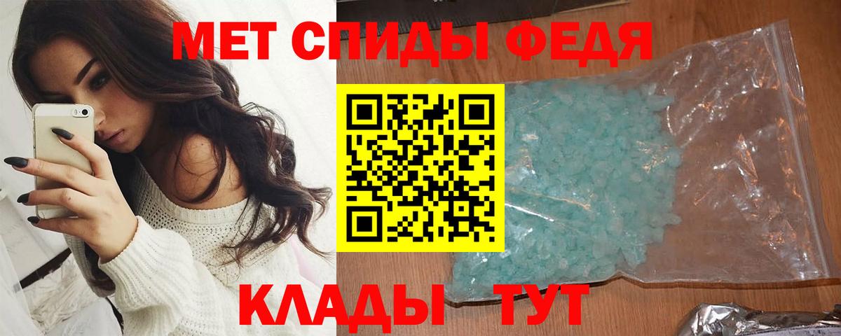 Метамфетамин витя  Вход с VPN  Курчатов  Метамфетамин витя 