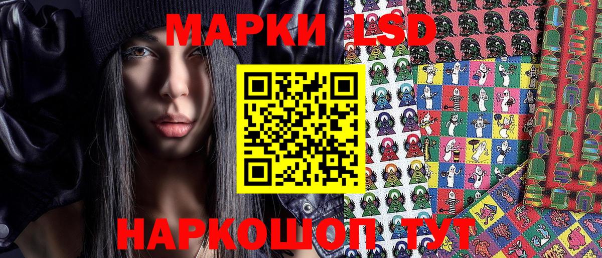 Курчатов  Гашиш  Вход с VPN  НБОМе  Меф кристаллы  Cocaine  Каннабис 