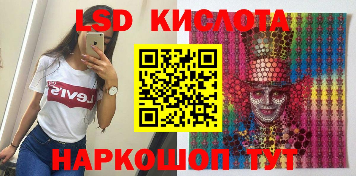 Курчатов  Марки 25I-NBOMe 1500мкг  Вход с VPN 