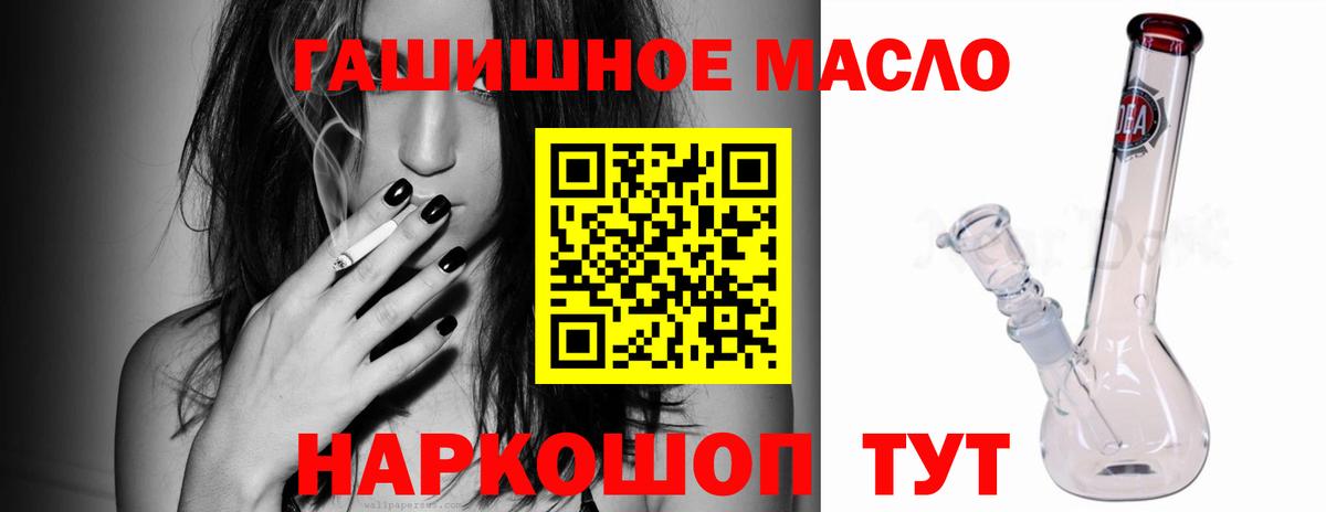 ТГК вейп Курчатов