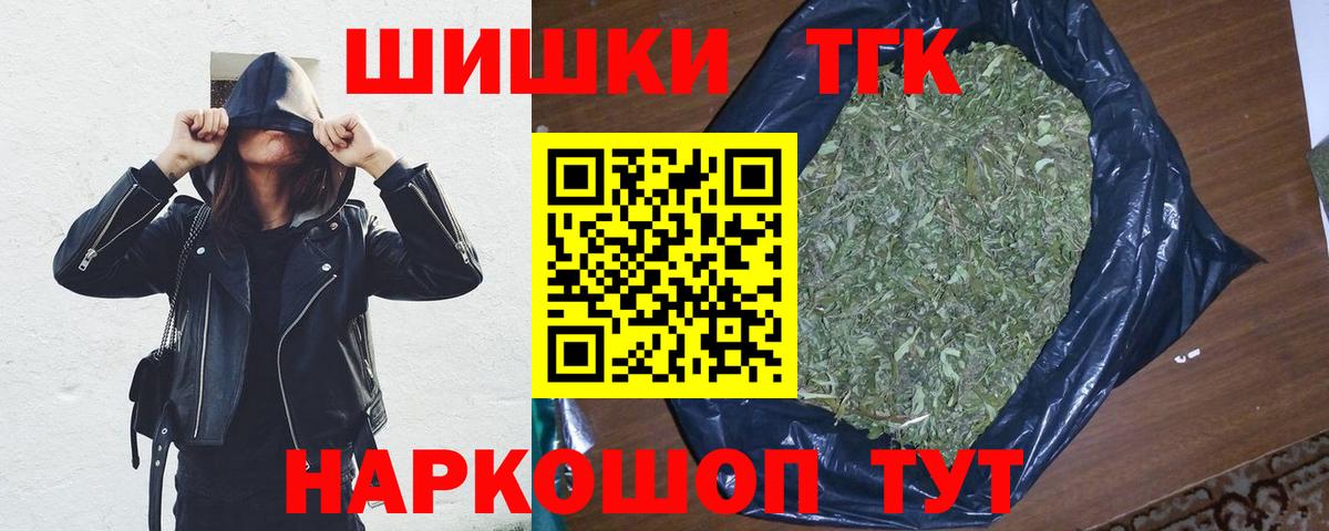 Курчатов  Бошки Шишки LSD WEED  Конопля LSD WEED  Вход с VPN  Канабис Amnesia  Канабис VHQ 