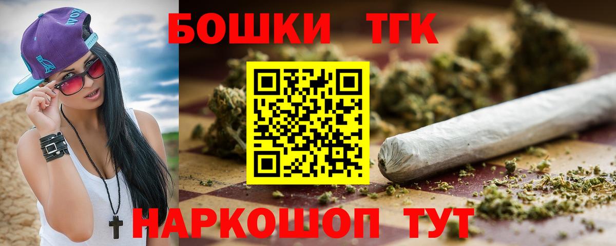 Шишки марихуана индика Курчатов